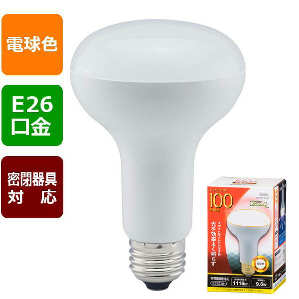 LED電球 レフランプ形(100形相当/1116lm/電球色/E26/配光角140°/密閉形器具対応)